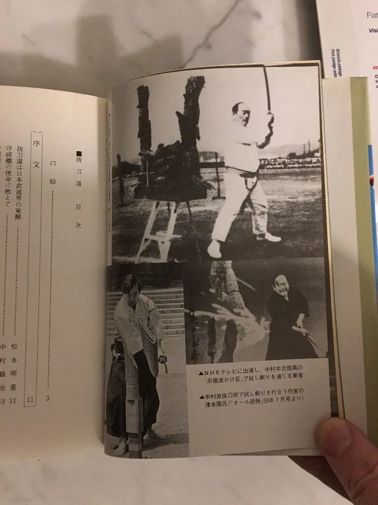 Batto Do Book By Taizaburo Nakamura (Preowned)