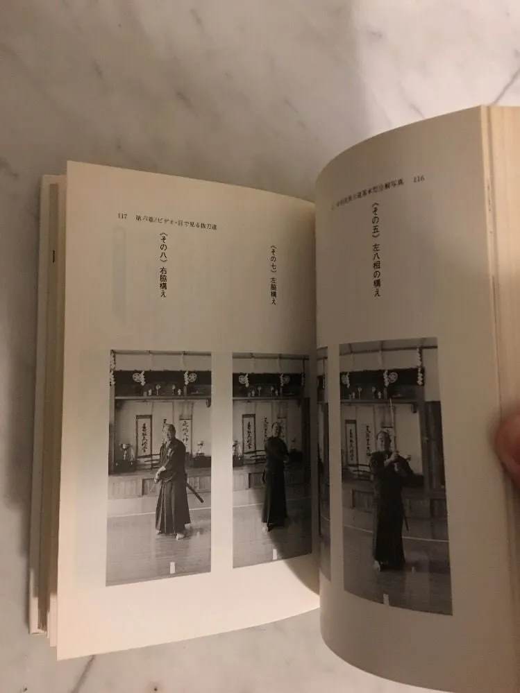 Batto Do Book By Taizaburo Nakamura (Preowned)