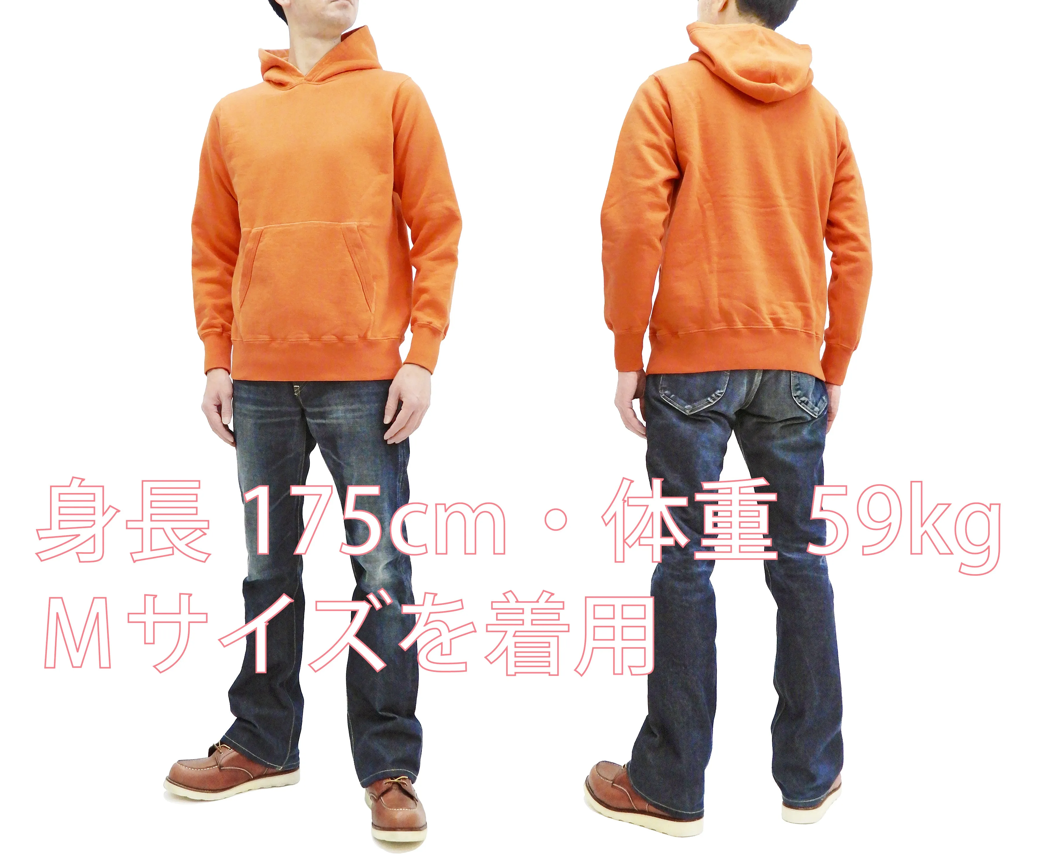 Buzz Rickson Plain Pullover Hoodie Men's Loop-wheeled Vintage Style Hooded Sweatshirt BR68914 159-Faded-Orange