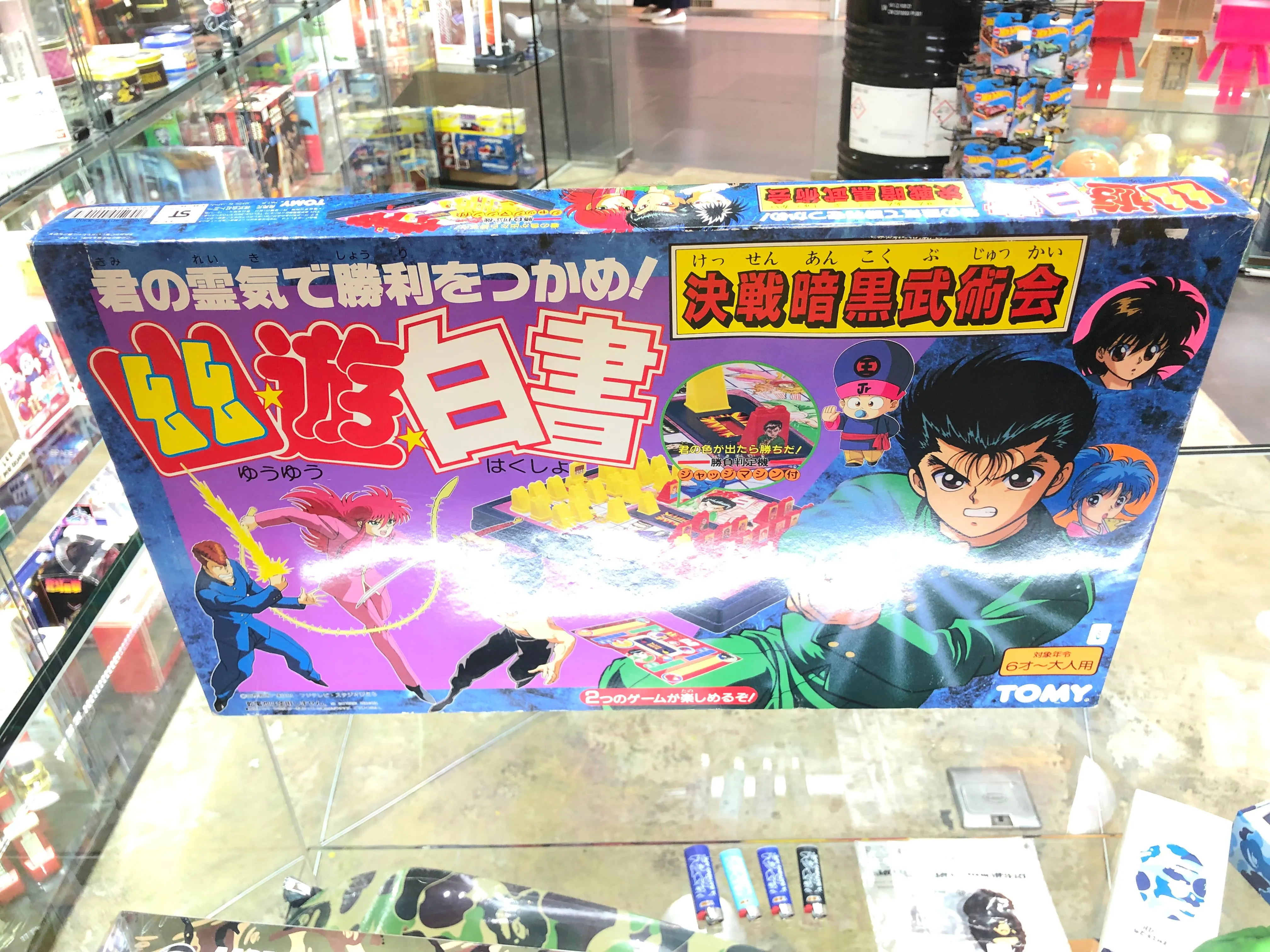 GHOST FIGHTER BOARD