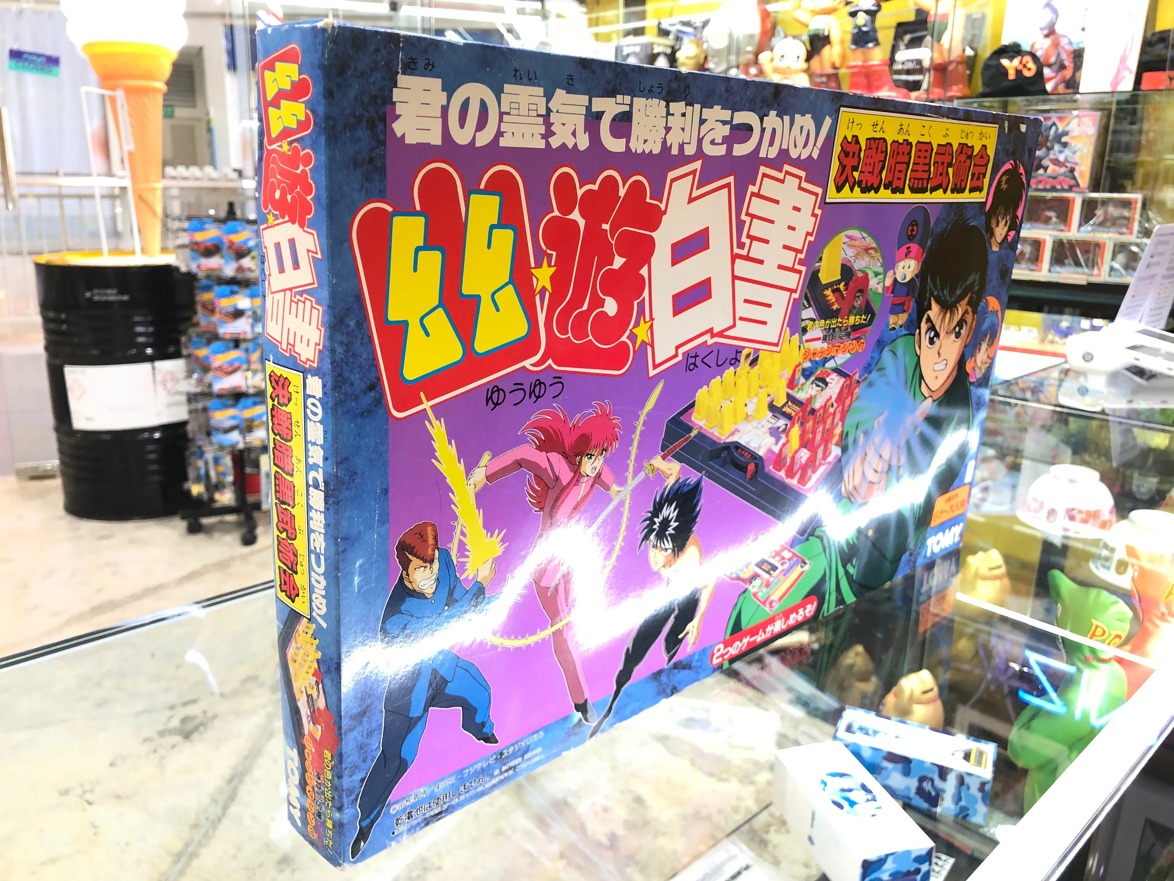 GHOST FIGHTER BOARD