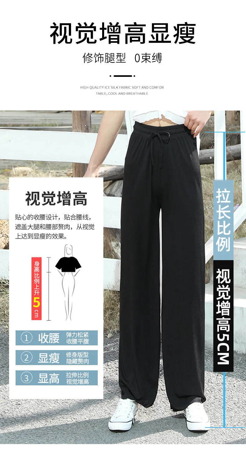 Ice Silk Wide Leg Pants Women Summer High Waist Loose Slim Look Thin Drape Casual Floor Length Ankle-Length Pants