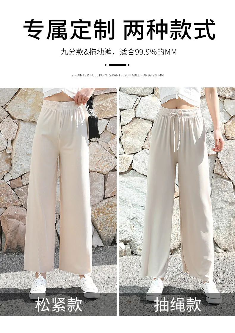 Ice Silk Wide Leg Pants Women Summer High Waist Loose Slim Look Thin Drape Casual Floor Length Ankle-Length Pants