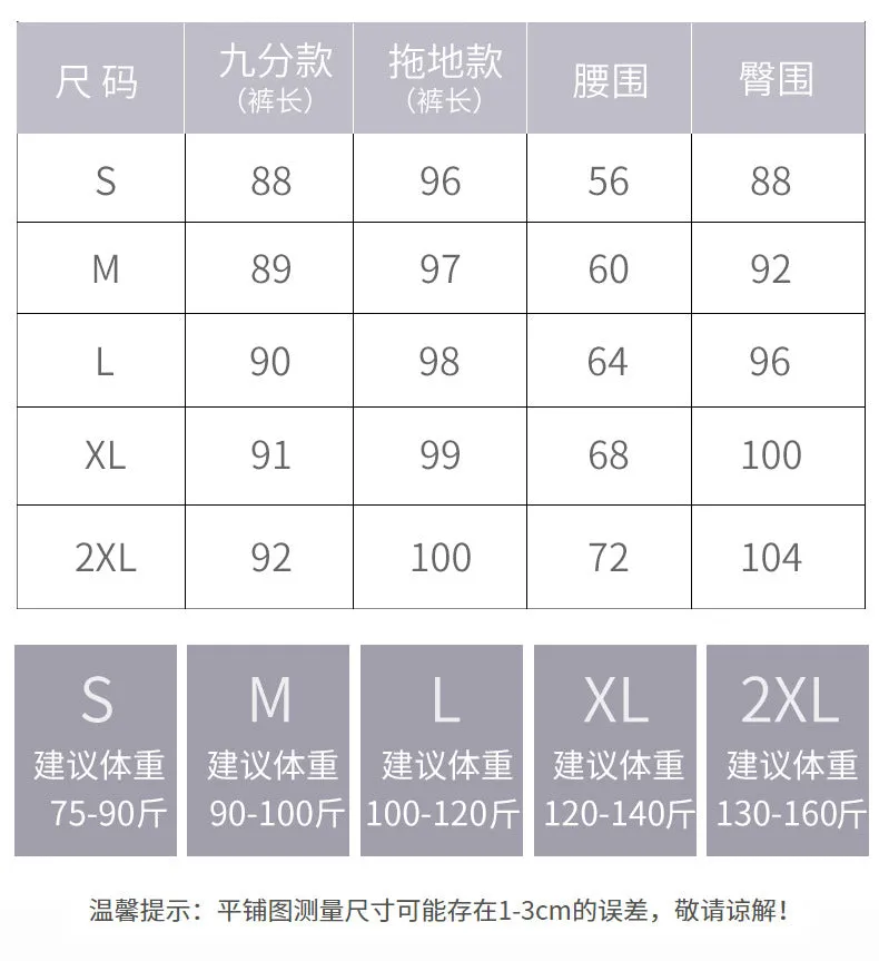 Ice Silk Wide Leg Pants Women Summer High Waist Loose Slim Look Thin Drape Casual Floor Length Ankle-Length Pants