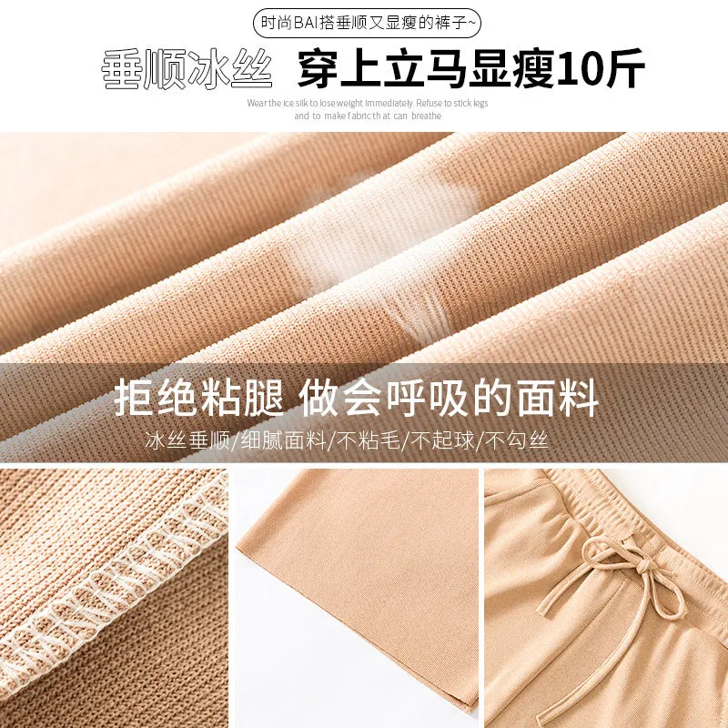 Ice Silk Wide Leg Pants Women Summer High Waist Loose Slim Look Thin Drape Casual Floor Length Ankle-Length Pants